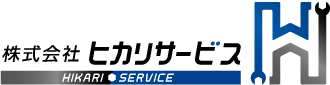 株式会社ヒカリサービス